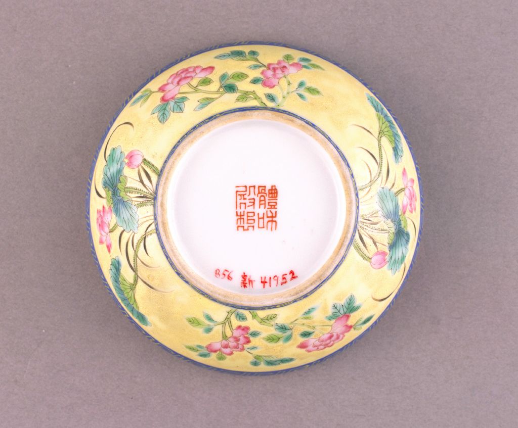 图片[3]-Yellow ground pastel flower pattern group longevity character cover box-China Archive